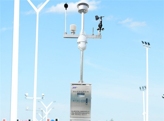 揚塵監(jiān)測機器設備