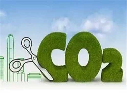 我國已設(shè)置140多個(gè)各類監(jiān)測點(diǎn)位 完善碳監(jiān)測系統(tǒng)